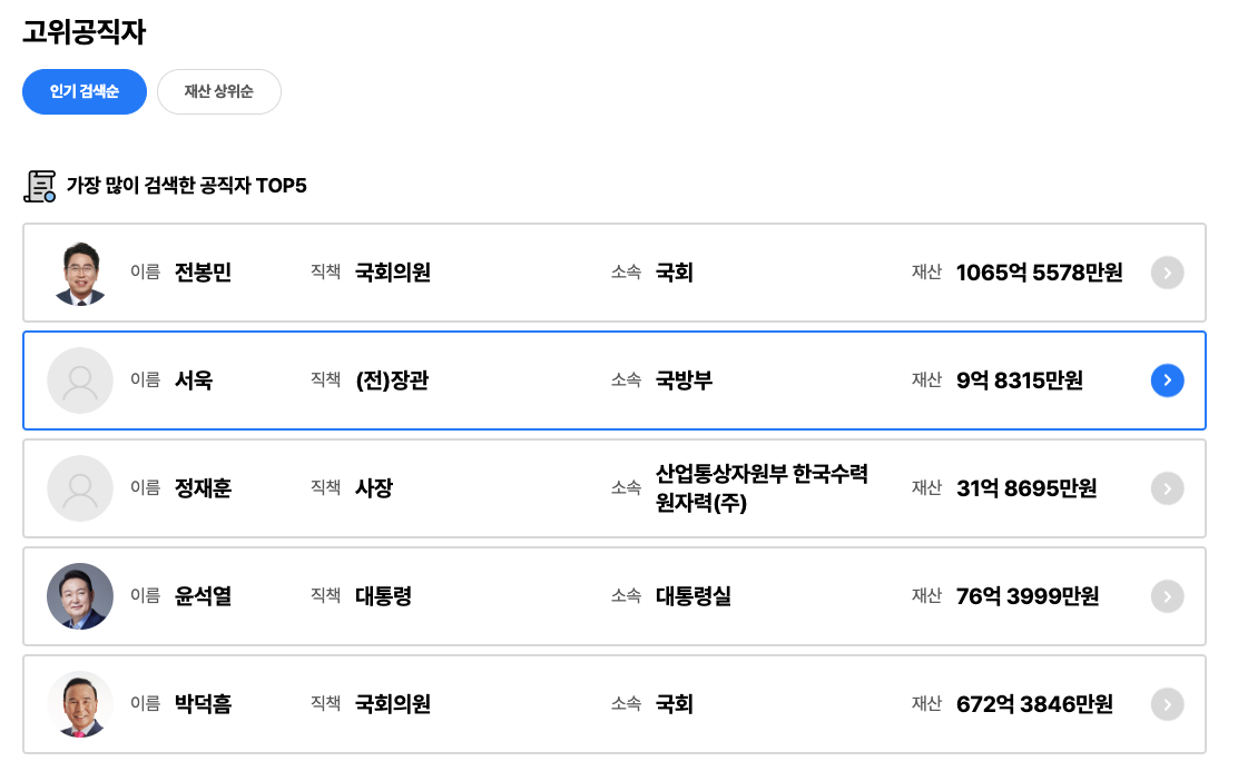 스크린샷 2022-12-02 오전 9.55.10.png