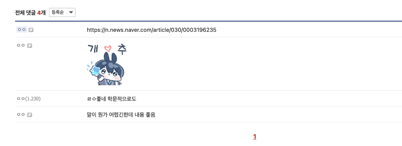 스크린샷 2024-04-09 오후 1.03.09.png