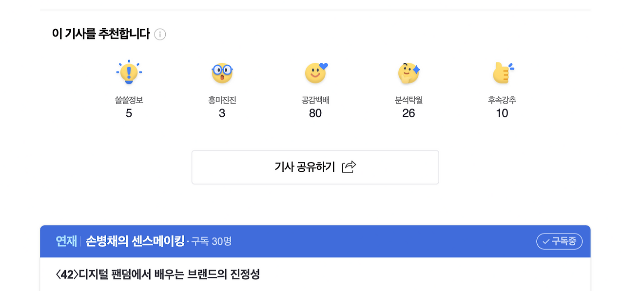 스크린샷 2024-04-09 오후 1.07.04.png