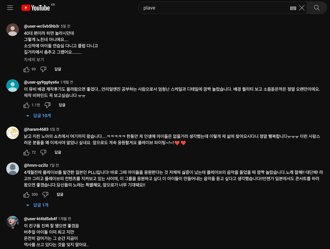 스크린샷 2024-04-08 오후 12.17.40.png