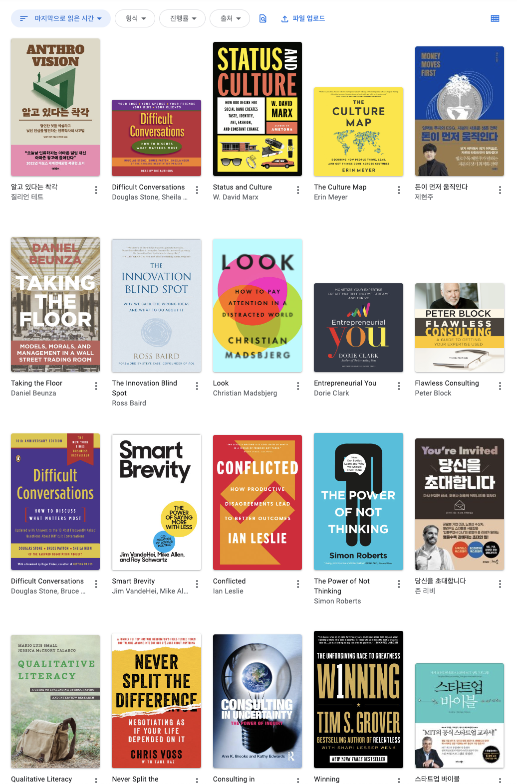 스크린샷 2024-04-27 오후 3.01.08.png