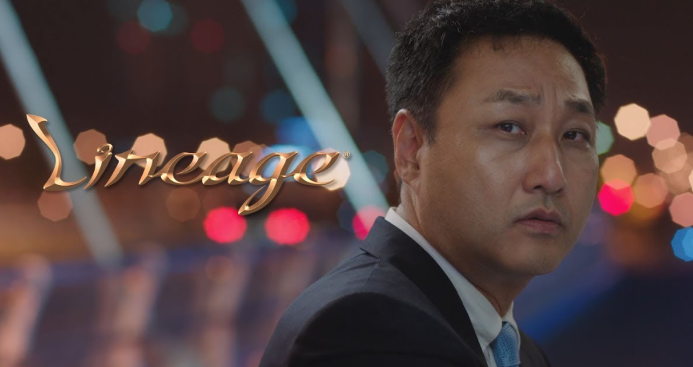 김수용 리니지.png