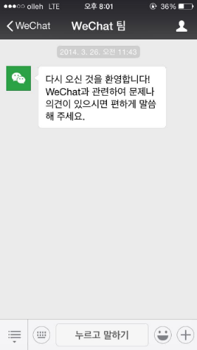 사진 2017. 10. 5. 오후 8 01 30.png