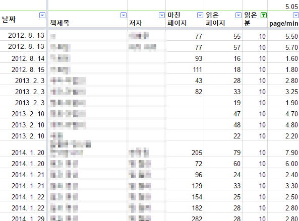 독서 10분 읽기.png