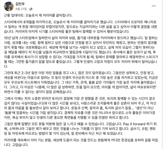 스크린샷 2023-08-28 오후 5.52.53.png