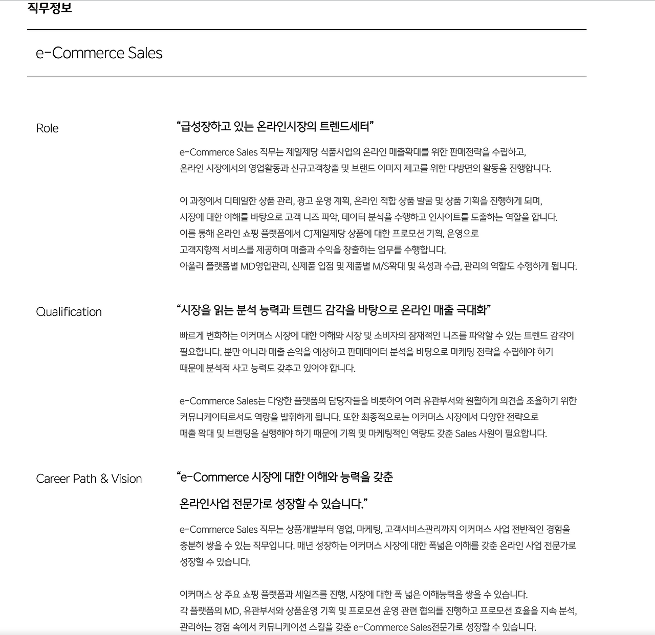 스크린샷 2023-08-10 오후 9.31.12.png