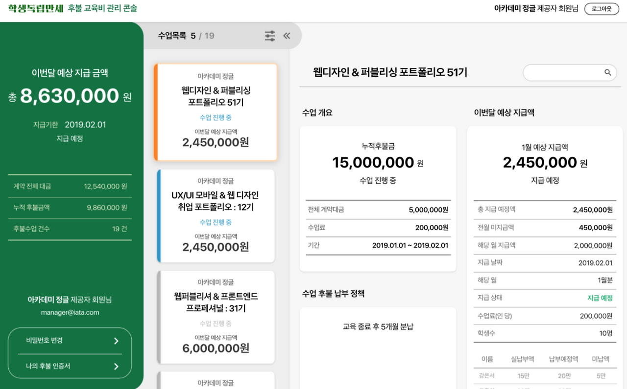 Screen Shot 2019-02-25 at 2.31.13 PM.png