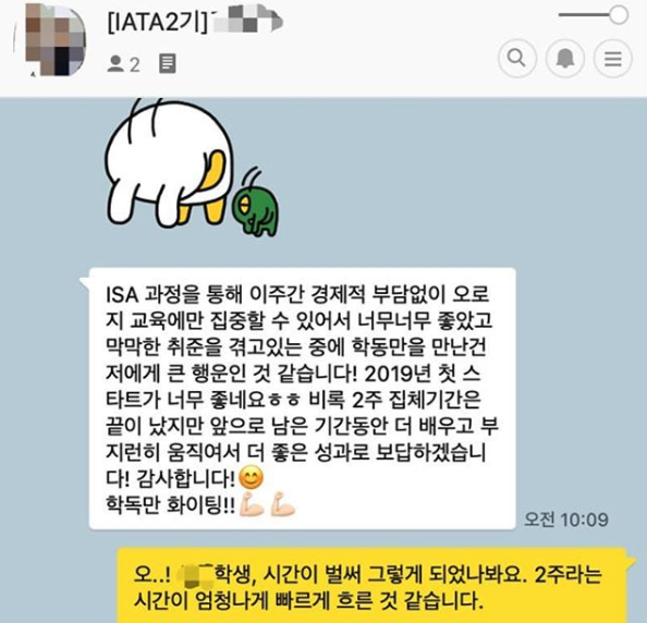 Screen Shot 2019-02-25 at 5.10.11 PM.png