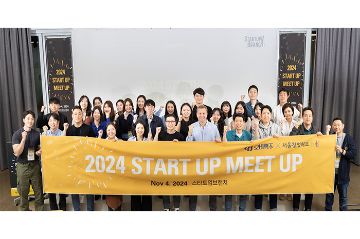 [사진 8] OB맥주가 주최한 2024 이노베이션 데이 행사_출처 OB맥주.png