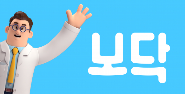 [사진 6] 보닥.png