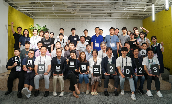 [사진 4]재팬부트캠프 2023- 출처 스타트업얼라이언스.png