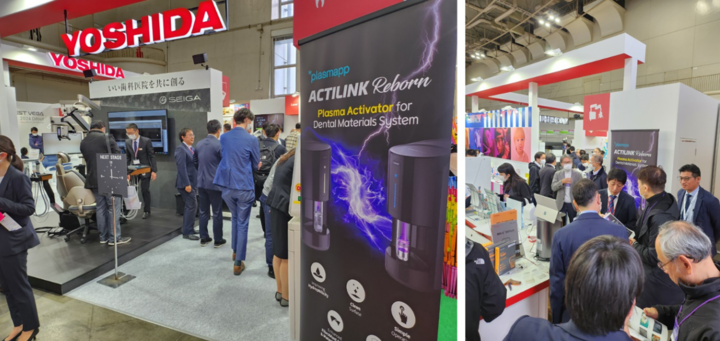 [사진 13] CENTRAL JAPAN DENTAL SHOW에 YOSHIDA와 함께 참여한 플라즈맵.png