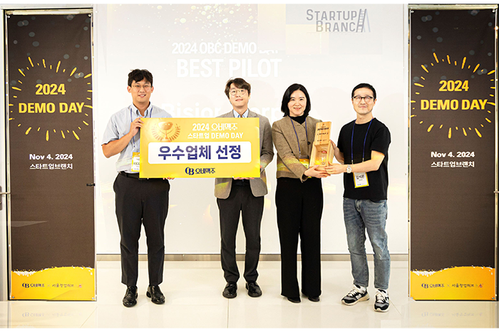[사진 9]2024 오비맥주 스타트업 ‘데모데이(Demo Day)’에서 우승한 비전바이오켐_출처 OB맥주.png