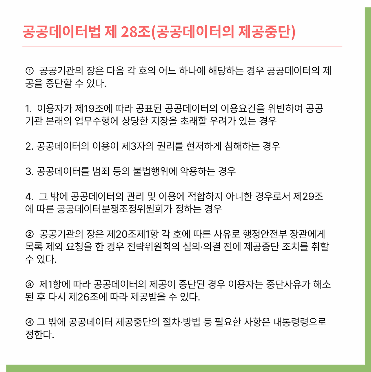 Group 1- no korit.png