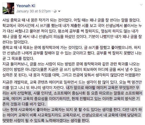 스크린샷 2017-02-21 17.21.57.png