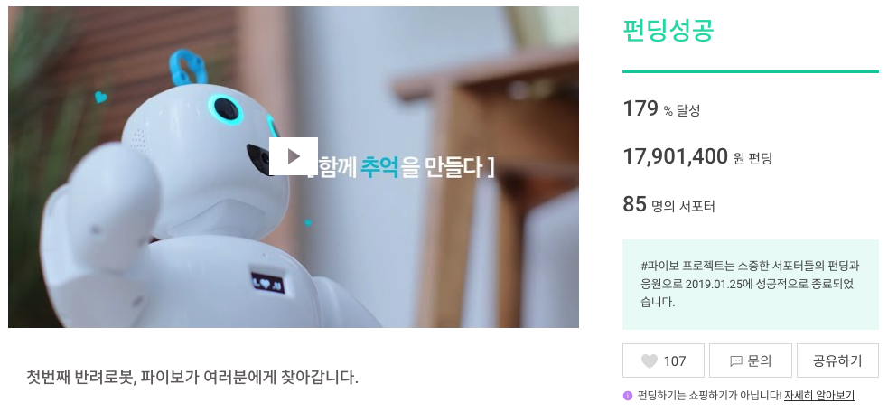 스크린샷 2019-09-04 오전 11.04.39.png