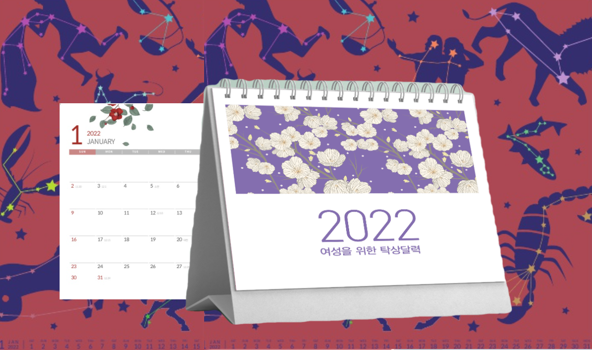 텀블벅 리워드 구성표 (5).png