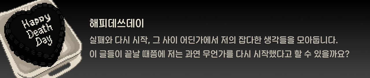 스크린샷 2025-08-03 오후 11.43.45.png