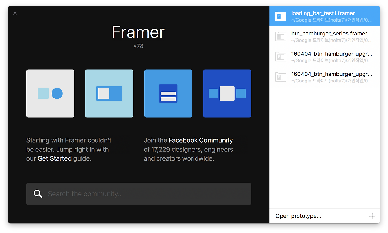 스크린샷 2016-12-23 오후 1.01.07.png