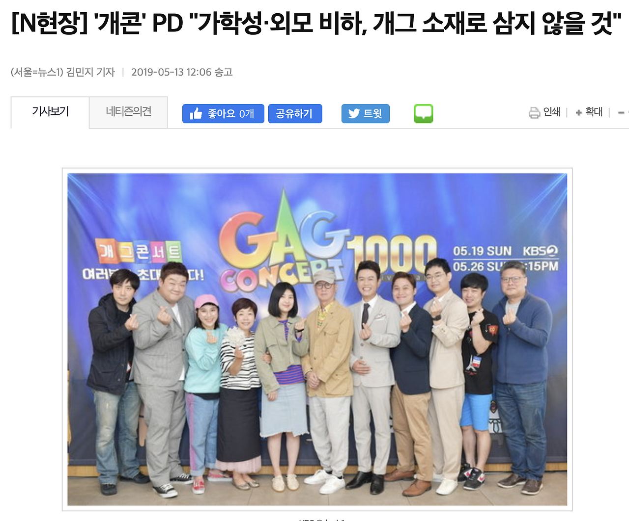 스크린샷 2020-05-21 오후 6.19.55.png