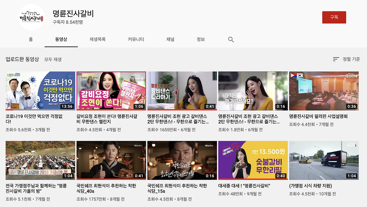 스크린샷 2020-07-08 오후 5.39.59.png