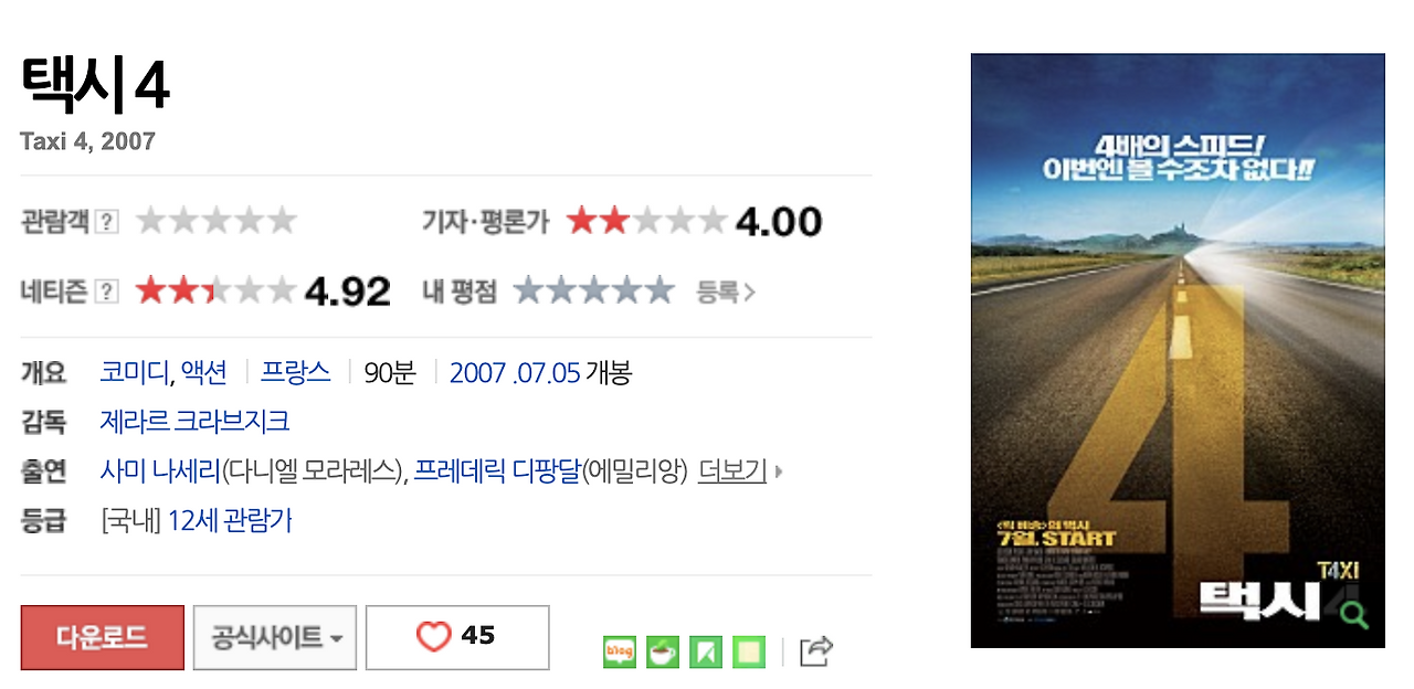 스크린샷 2020-04-29 오후 4.29.13.png