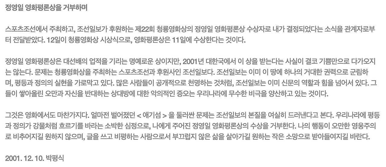 스크린샷 2020-04-26 오후 8.32.16.png