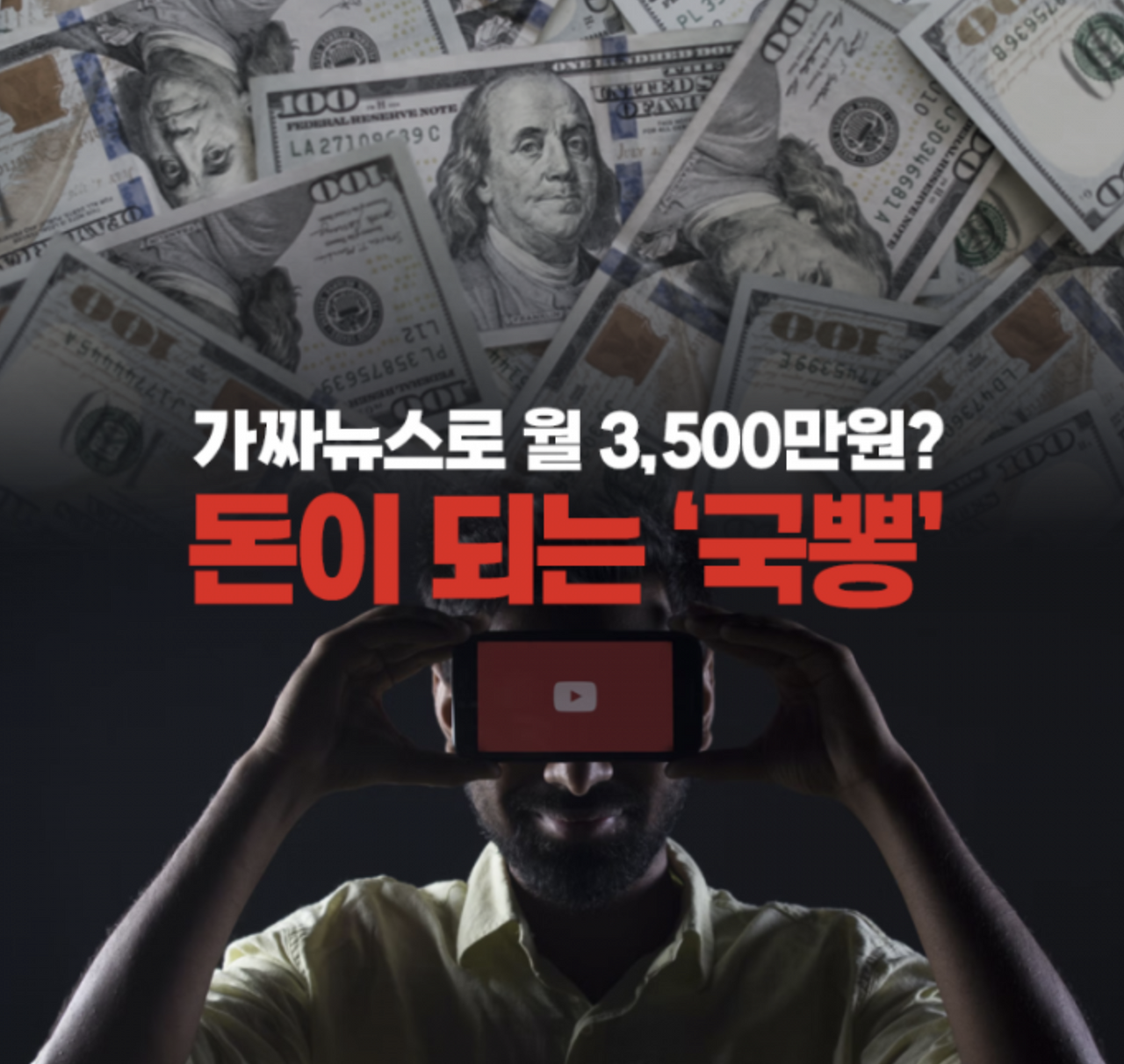 Screen Shot 2022-07-03 at 7.50.40 PM.png