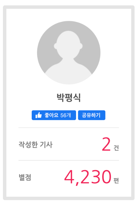 스크린샷 2020-04-30 오전 11.07.16.png