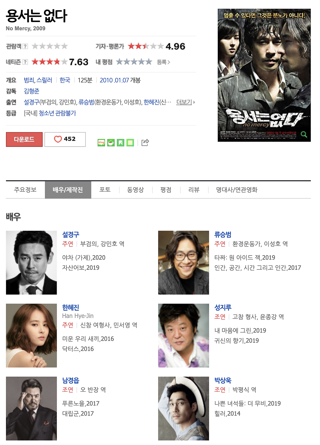 스크린샷 2020-04-28 오후 4.36.18.png