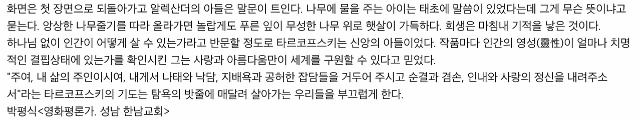 스크린샷 2020-04-27 오후 3.59.33.png