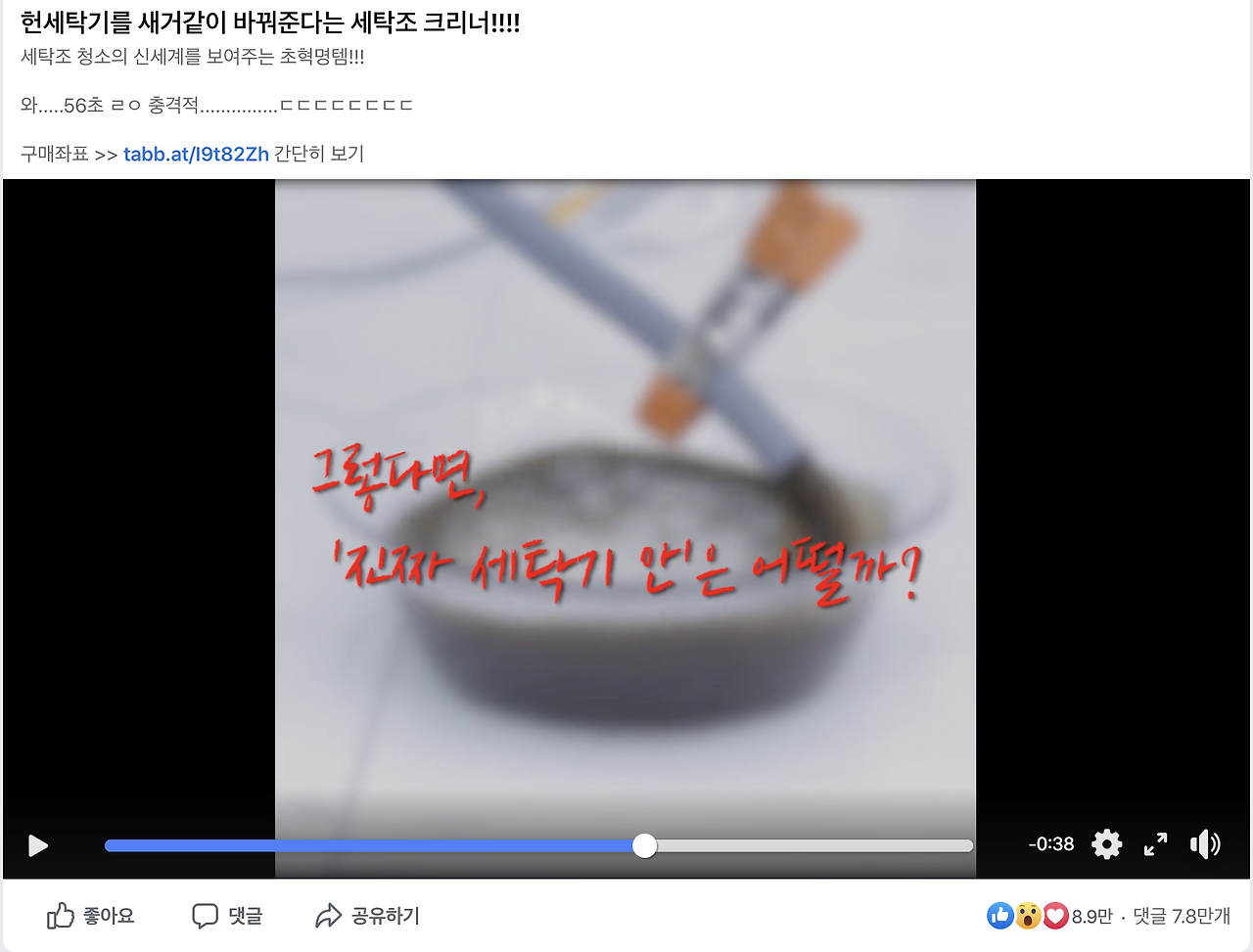 스크린샷 2020-04-17 오후 11.55.20.png