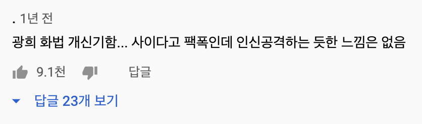 스크린샷 2020-08-16 오후 5.34.32.png