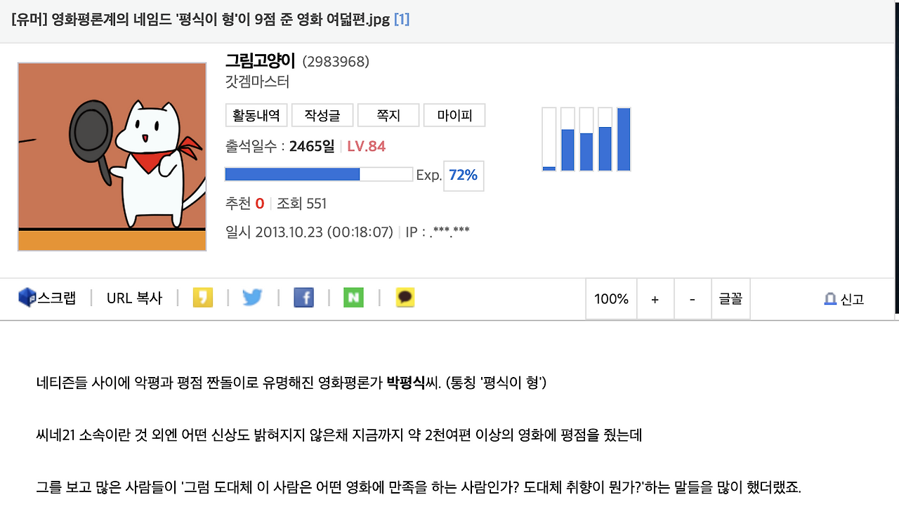 스크린샷 2020-04-29 오전 11.38.07.png