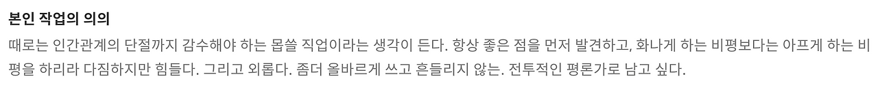 스크린샷 2020-04-28 오후 3.55.38.png