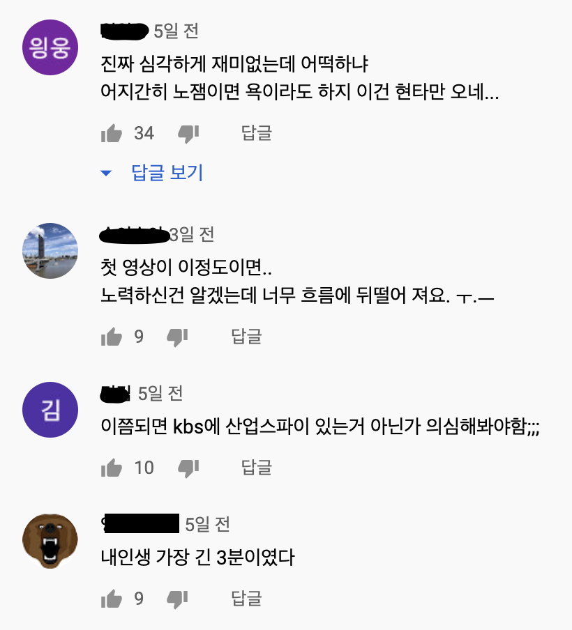 스크린샷 2020-05-21 오후 6.23.23.png