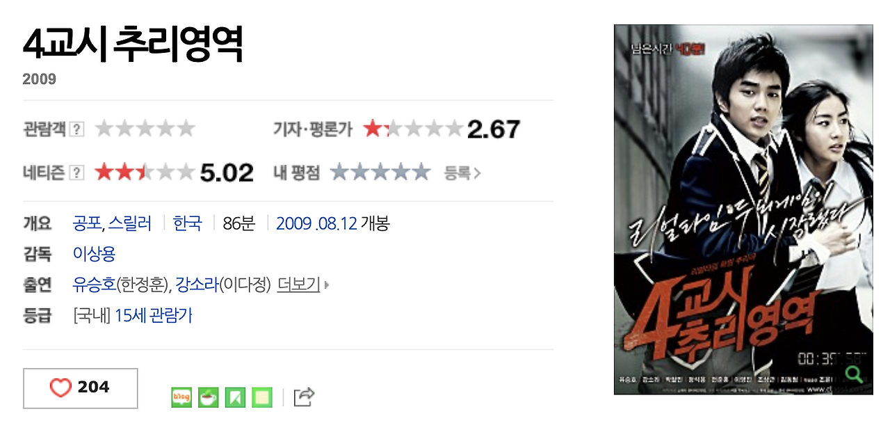 스크린샷 2020-04-29 오후 4.27.20.png