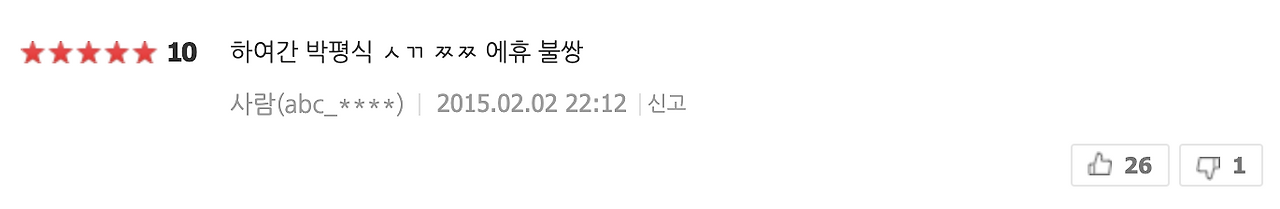 스크린샷 2020-04-29 오후 12.43.58.png