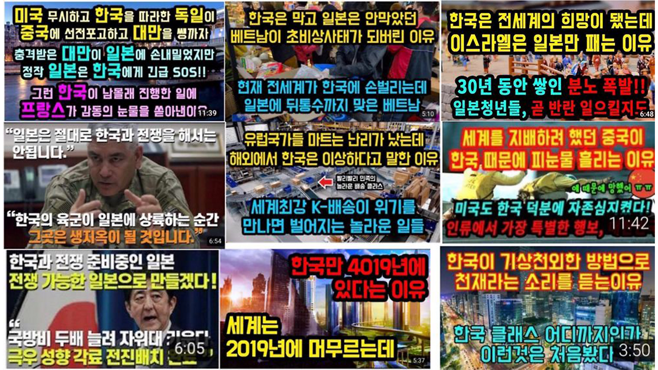 국뽕 1.png