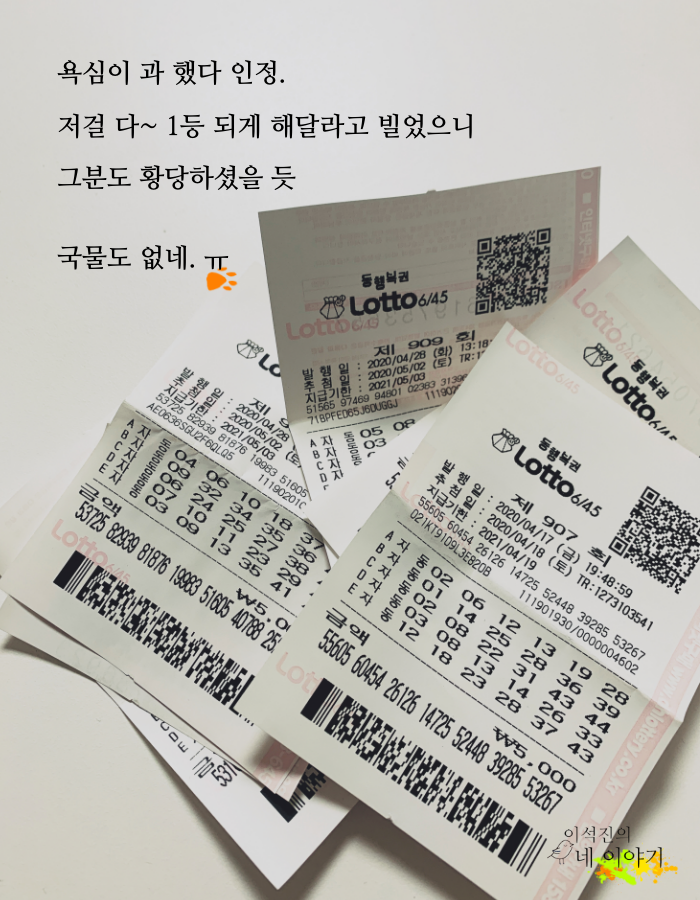 그럼에도 불구하고 매주 도전.png