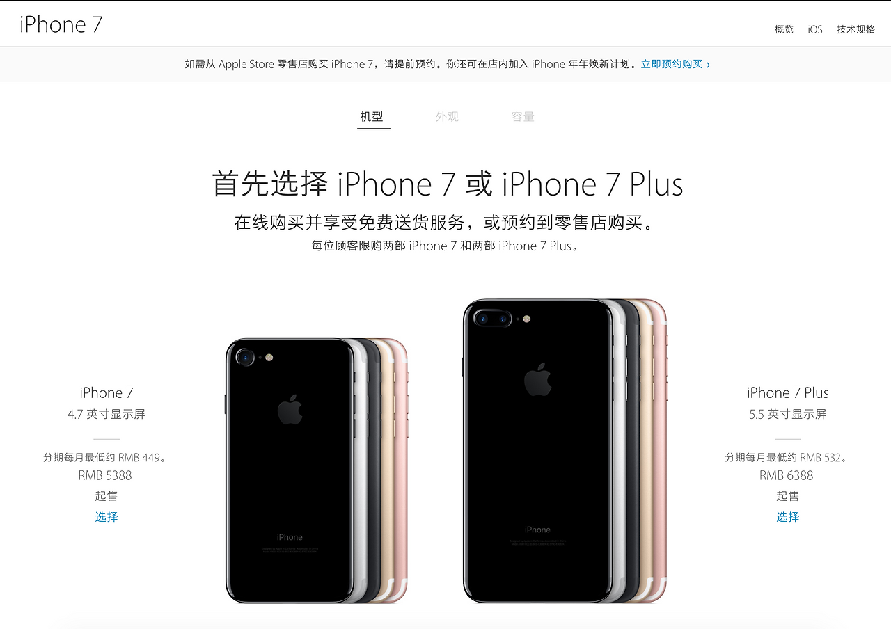 Screen Shot 2016-09-28 at 4.53.12 PM.png