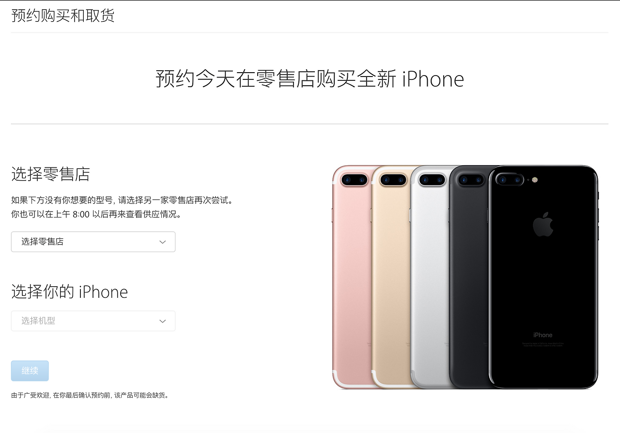 Screen Shot 2016-09-28 at 5.11.57 PM.png