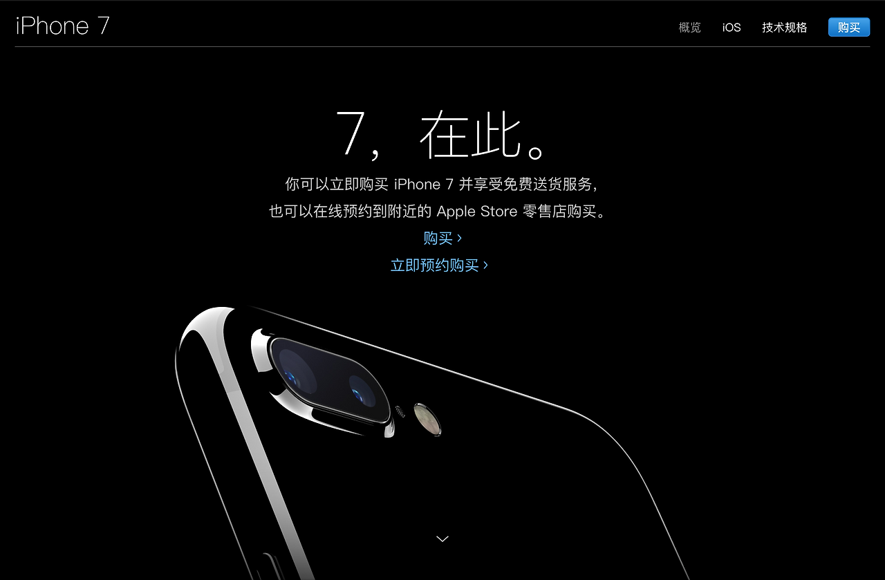 Screen Shot 2016-09-28 at 4.54.33 PM.png