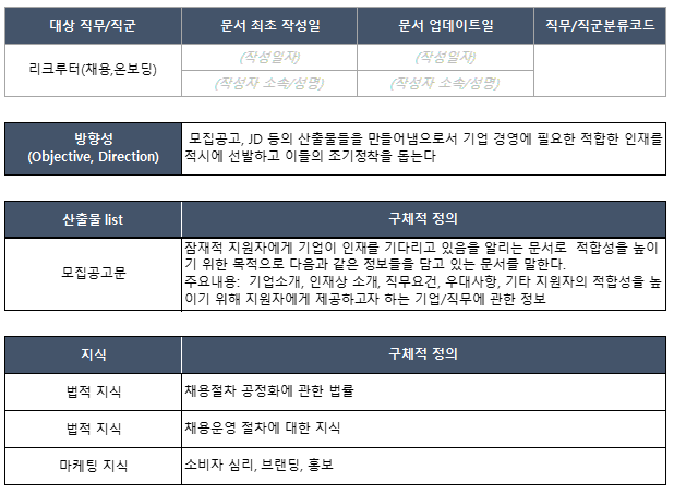 스크린샷 2023-12-08 133824.png