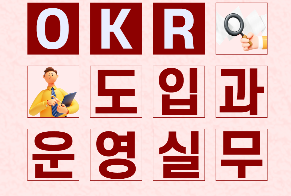 스크린샷 2024-09-30 122456.png