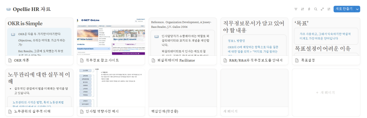 스크린샷 2025-08-22 090022.png