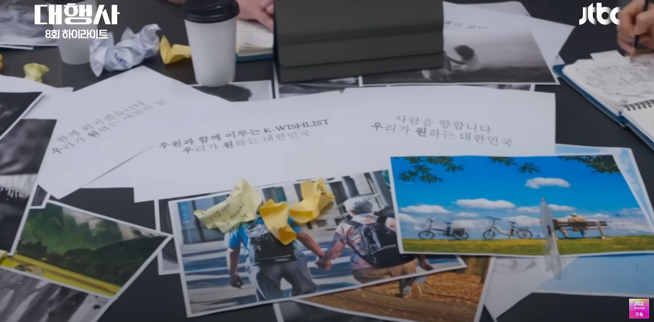 스크린샷 2023-09-24 131018.png