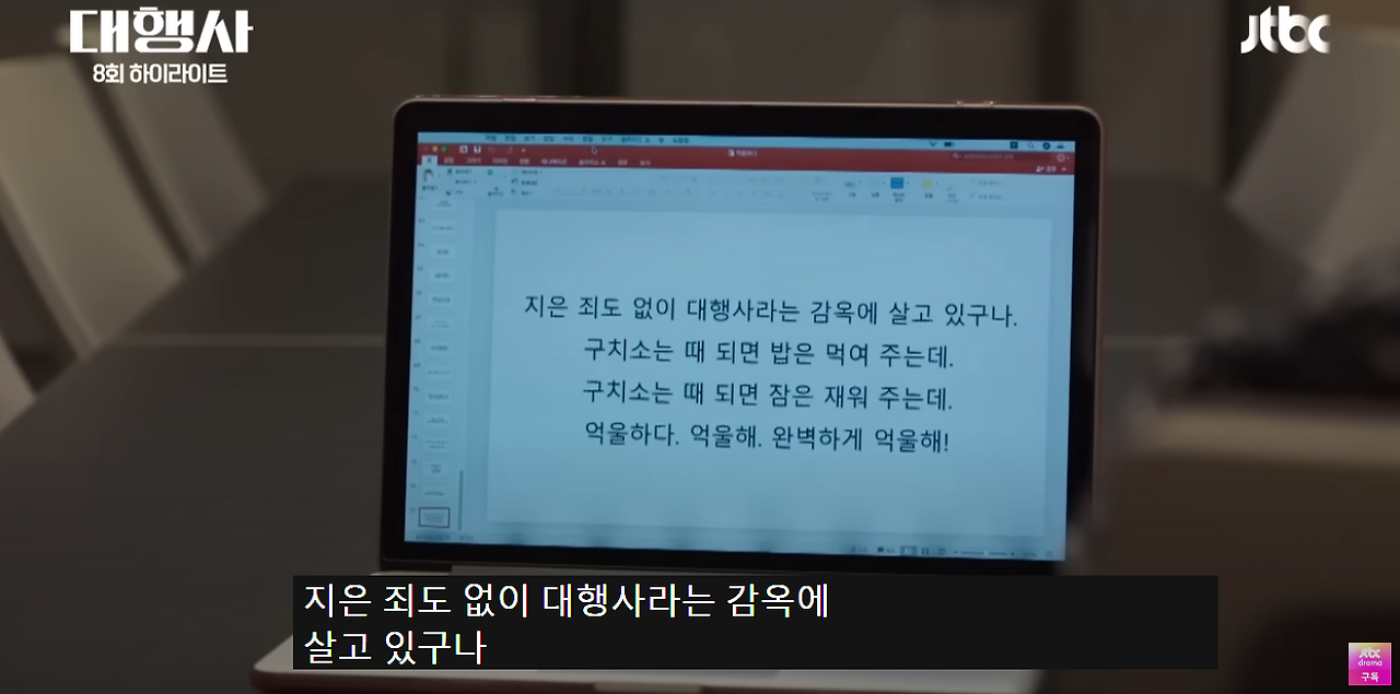 스크린샷 2023-09-24 131302.png