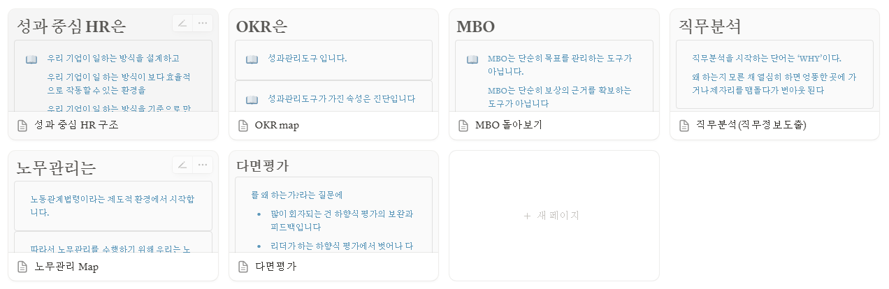 스크린샷 2025-06-29 174938.png