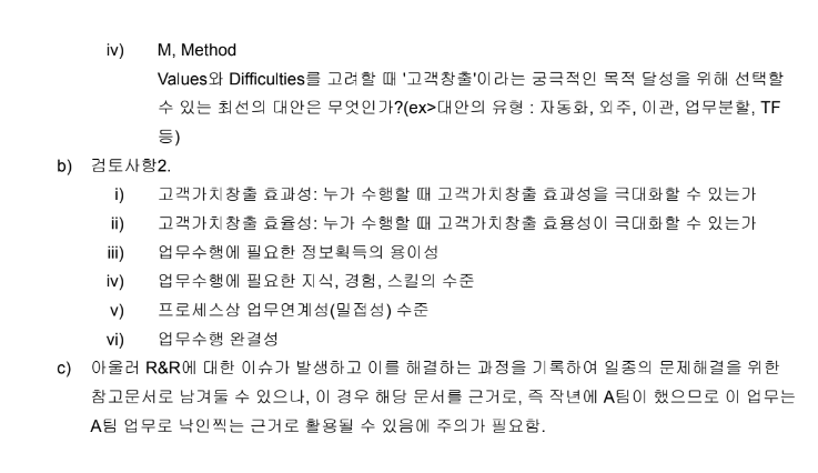 스크린샷 2023-11-21 094645.png